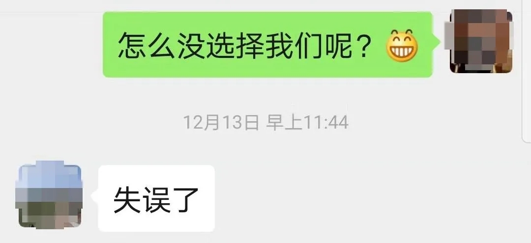 “失誤了”！這次客戶終于后悔了！低價(jià)中標(biāo)后能耗高效果差！