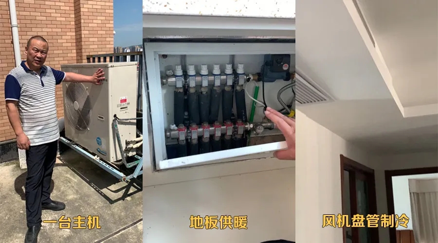 空調(diào)地暖一體機(jī)vs多聯(lián)機(jī)+壁掛爐，怎么選*劃算？